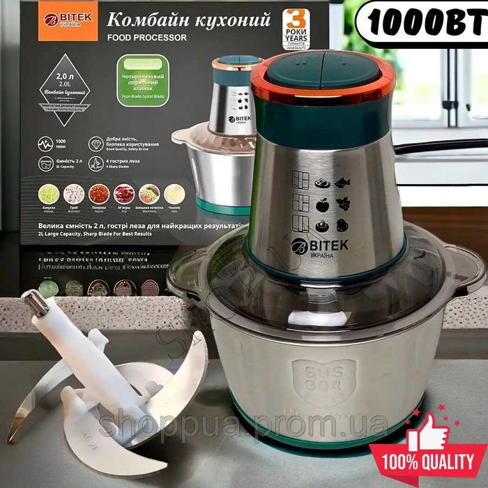 МОЩНЫЙ блендер BITEK BT-7019 1000 Вт/2 л/Кухонный комбайн/измельчитель