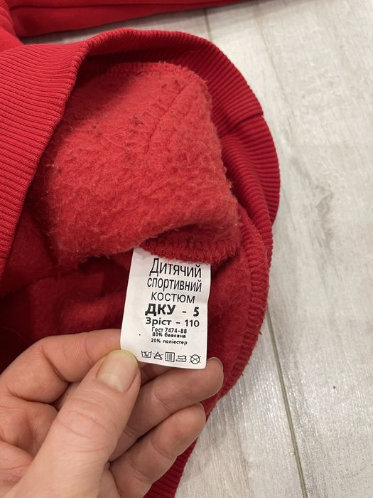 Теплий реглан, світшот, бомбер, кенгуру, кофта на хлопчика, 110-116