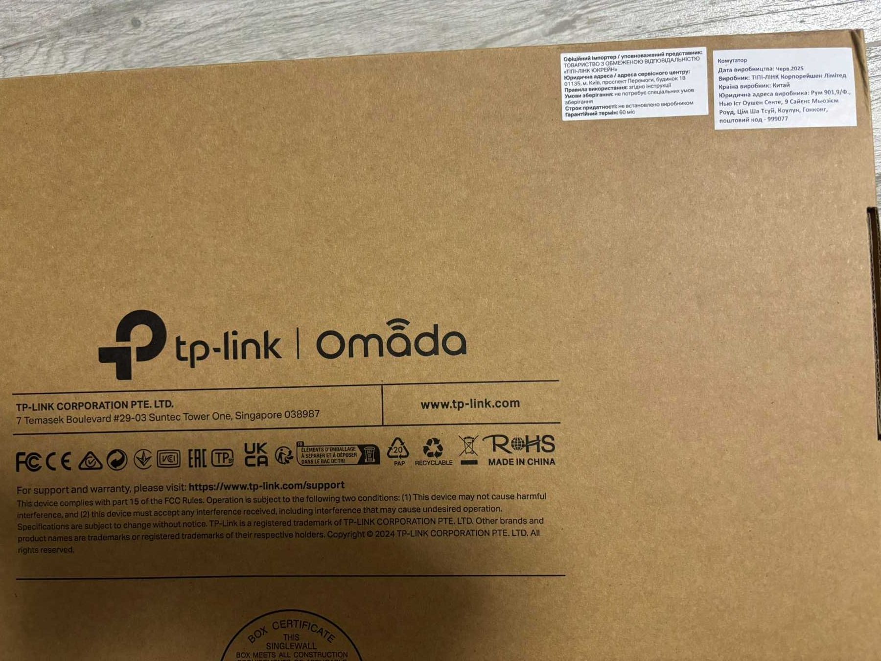Світч керований TP-Link TL-SG3428MP
