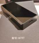 DAC/AMP bluetooth FiiO BTR7 stan jak nowy, pudełko bez gwarancji