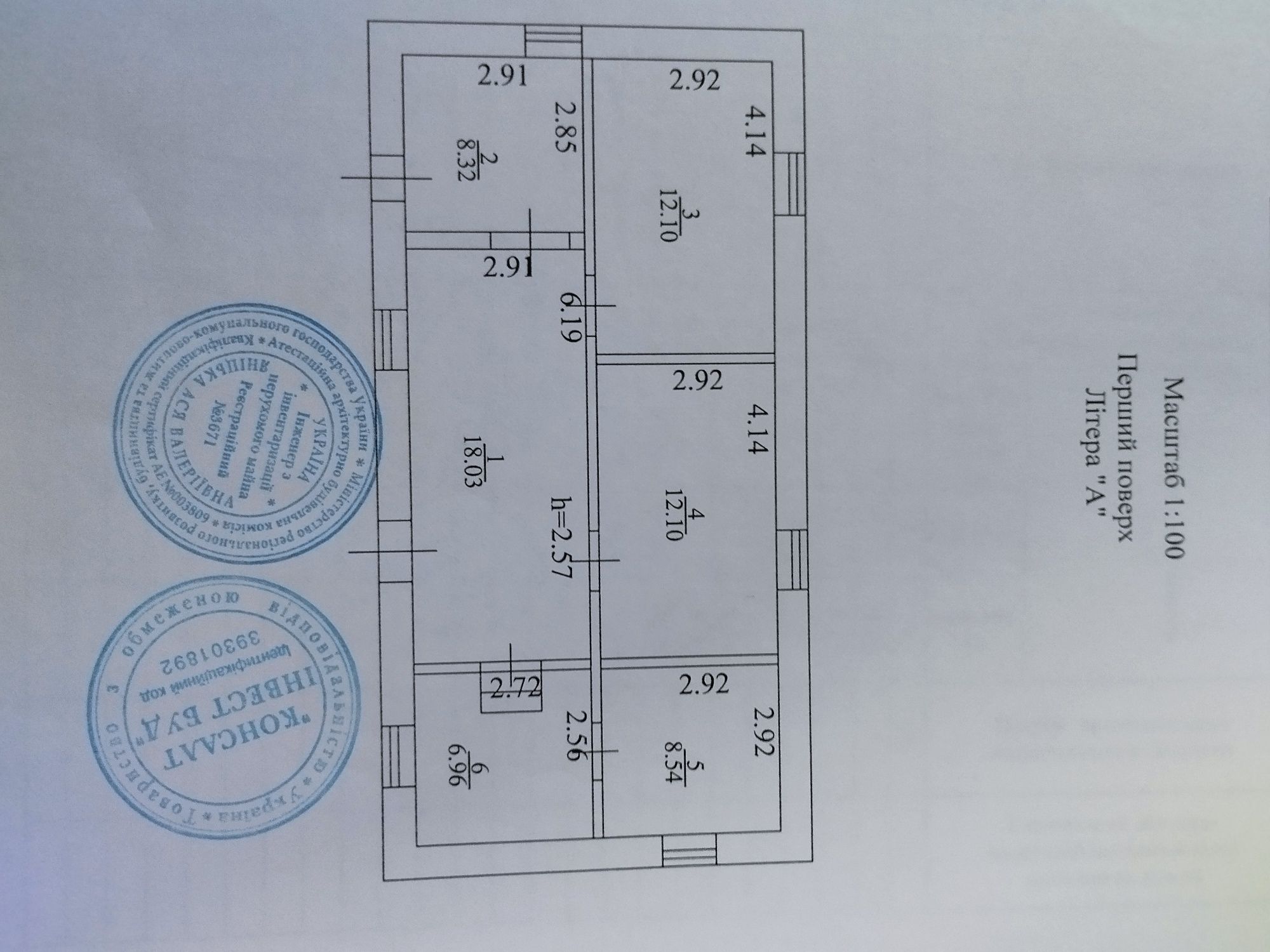 Продається будинок з усіма зручностями