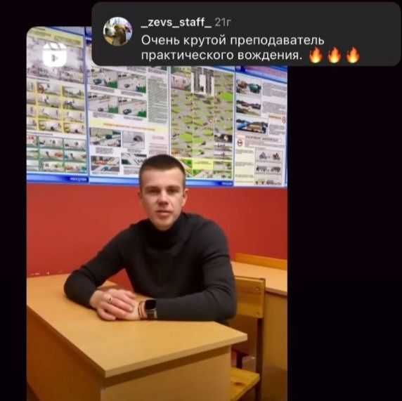 Автоинструктор Запорожье, уроки по вождению / Автоінструктор Запоріжжя