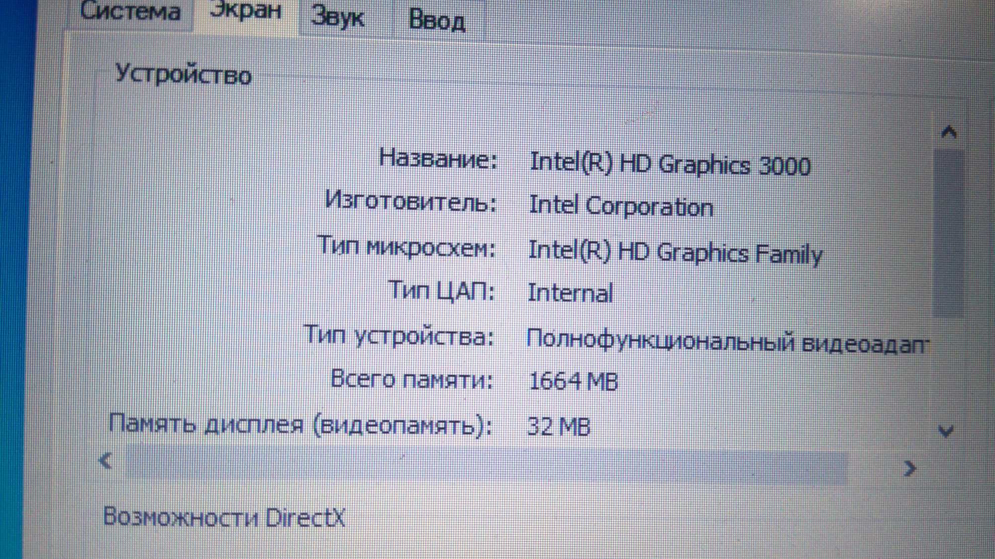 Lenovo ThinkPad T520 (15,6"/і7/2,8ГГц/500Гб/8Гб/ сім слот)
