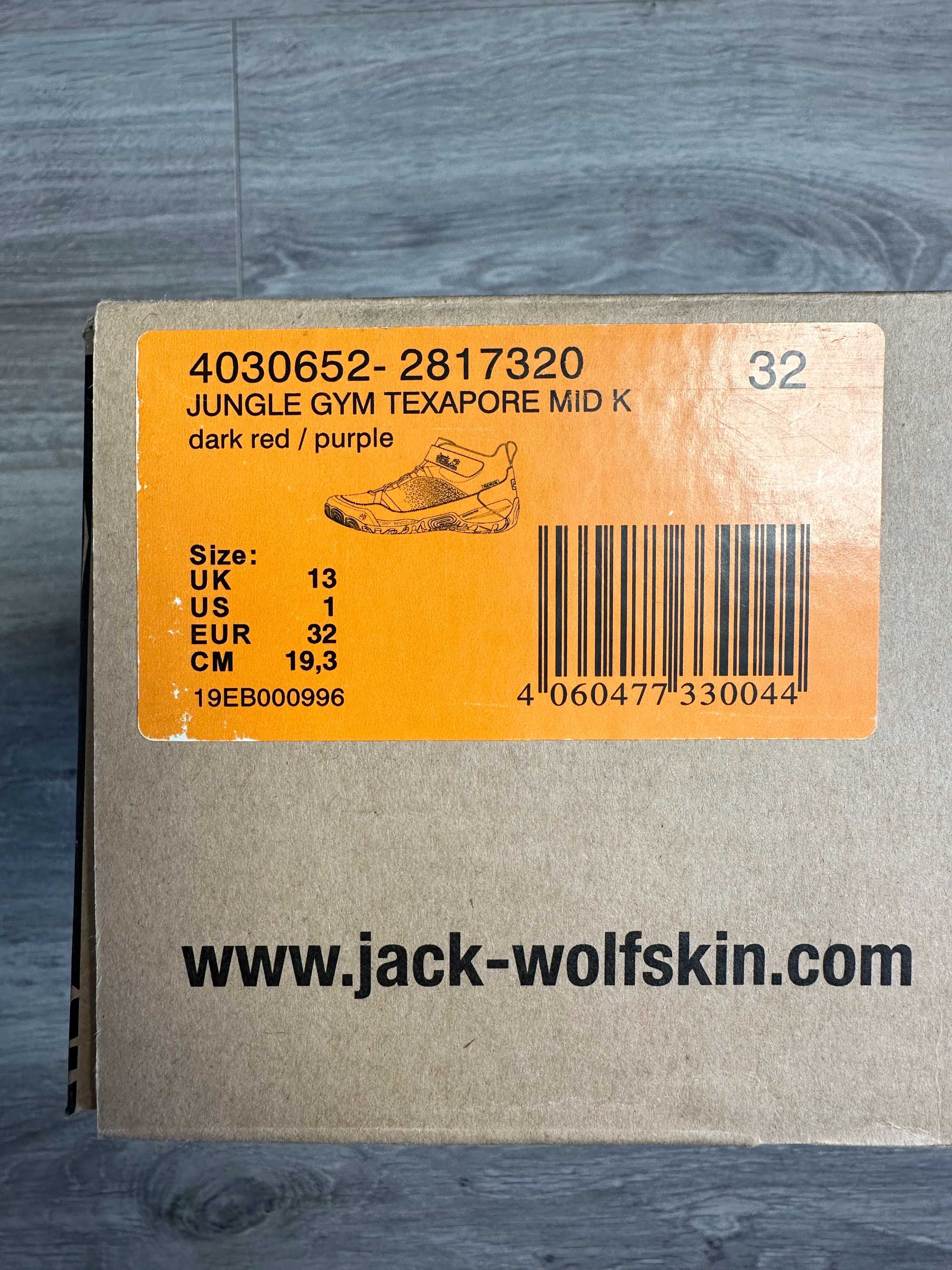 ‼️ Детские ботинки Jack Wolfskin (32 размер) ‼️