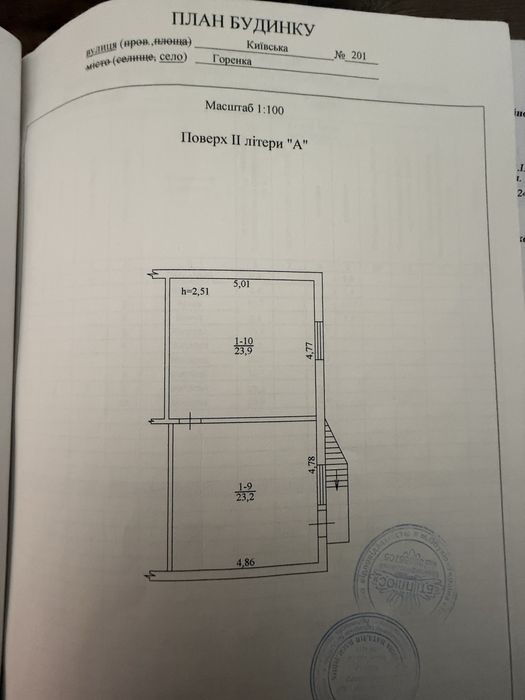 Будинок на 5- ти сотках, 5 кімнат, газ. Горенка без комісії
