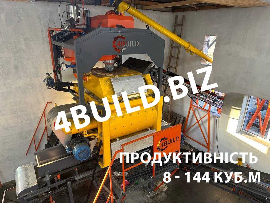 Лінія під вібропрес, БСУ, РБВ, бетонный завод, мобильный, стаціонарний