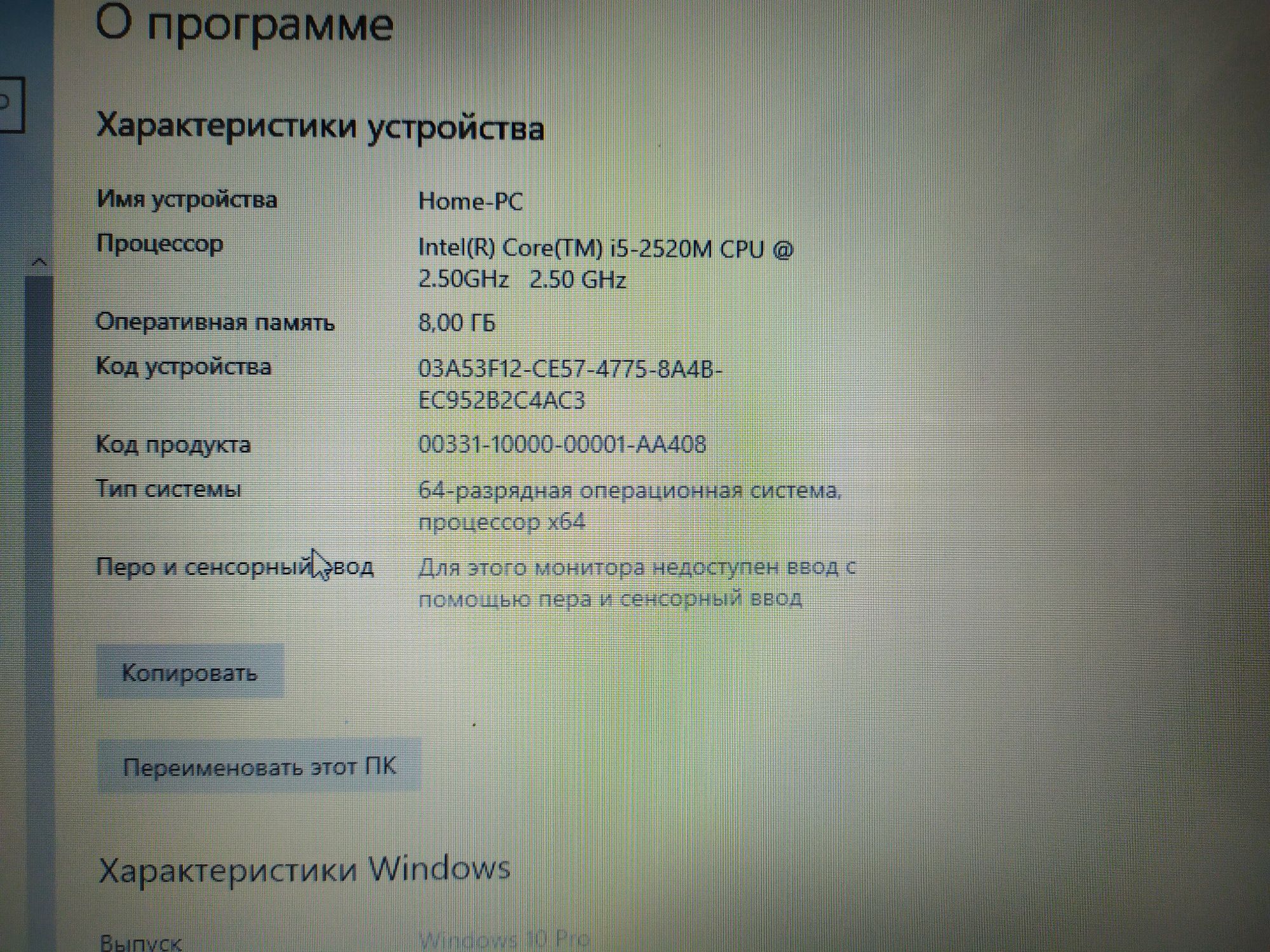 Гарантия. Ноутбук Asus 17.3". Core i5/8gb/Ssd 120Gb + 1Tb Hdd.