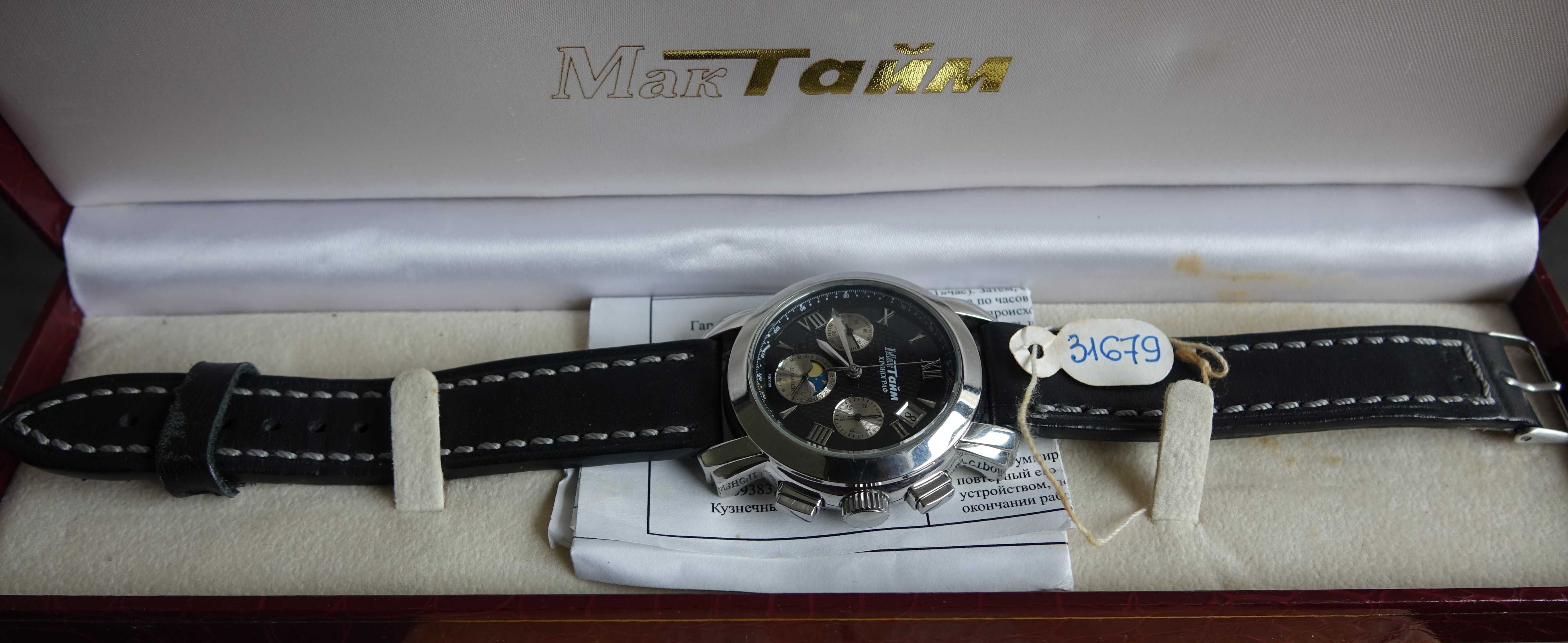 Poljot 3133 Chronograf Mak Time fazy księżyca + paszport.