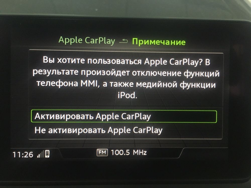 Русификация Audi, Porsche, обновление карт. Активация Apple CarPlay.