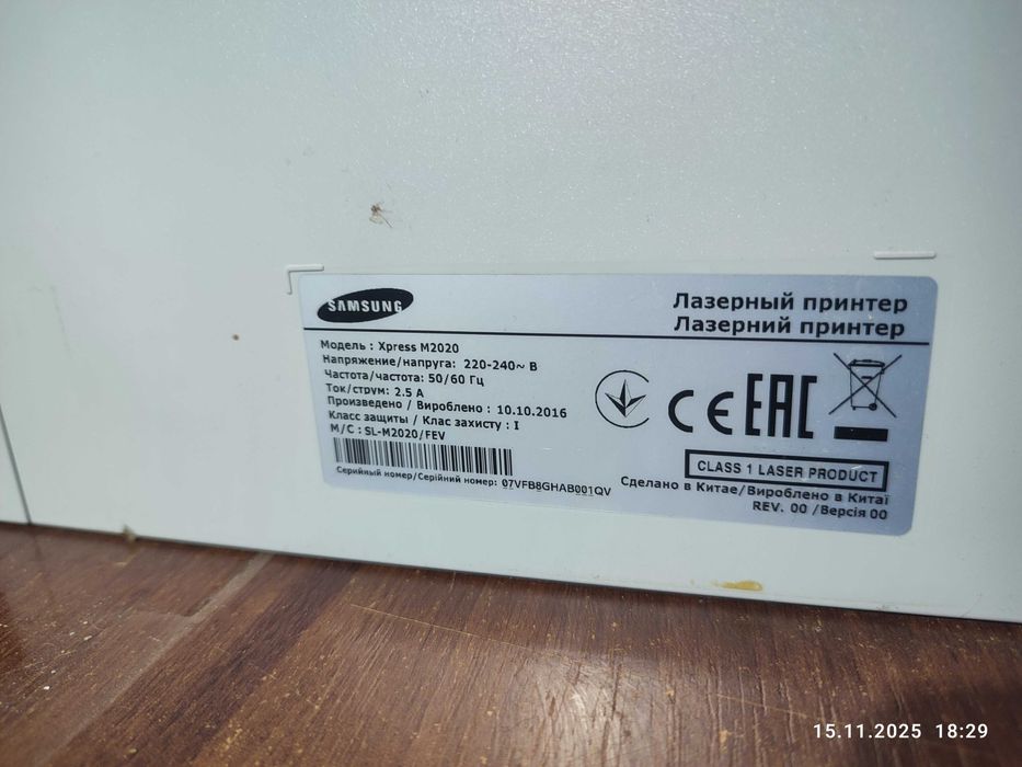 Принтер SAMSUNG M2020