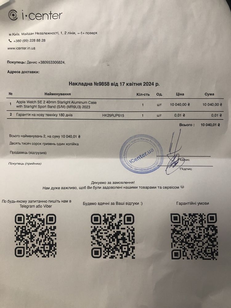 Apple watch se 2 40 mm, оригінал! Ідеальний стан