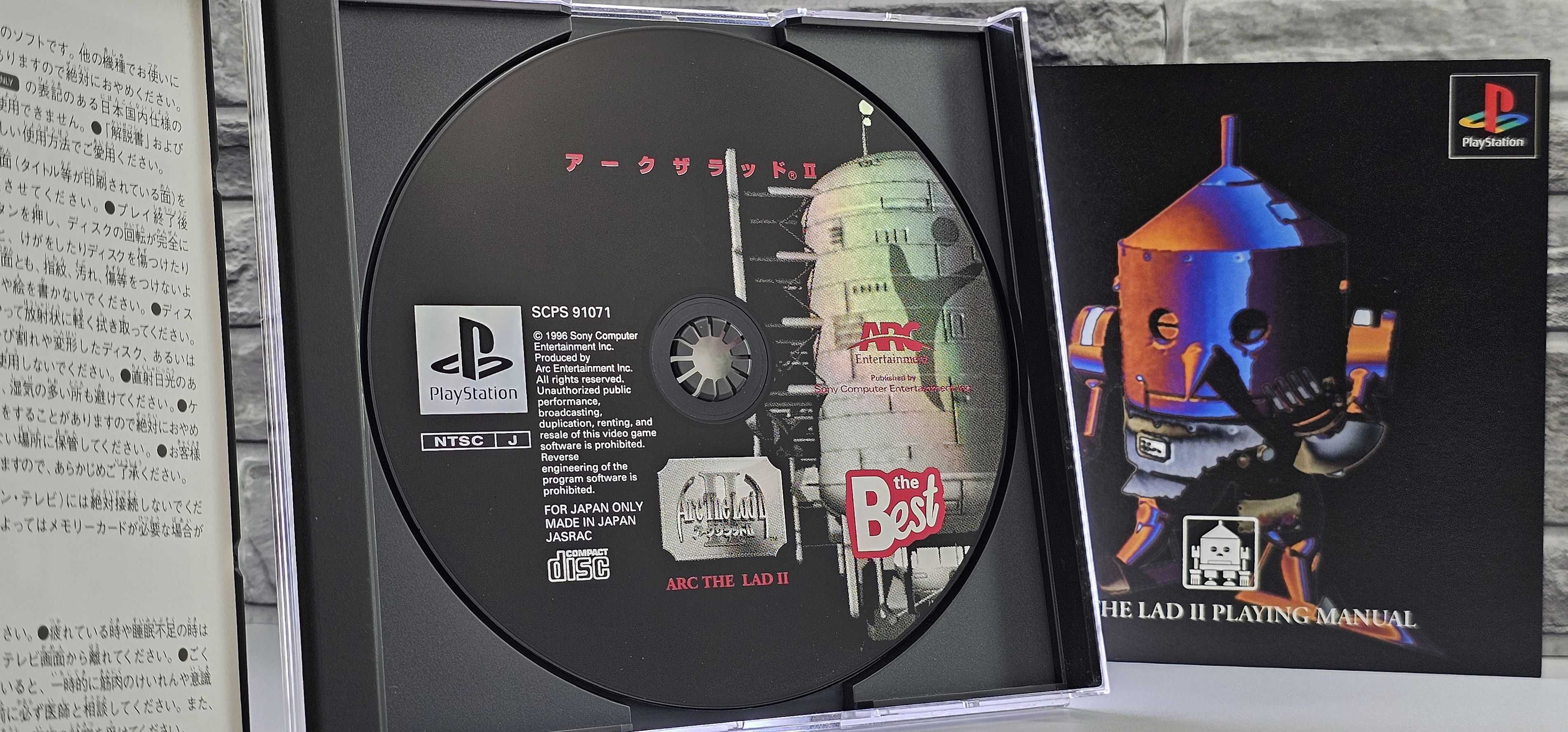Arc the Lad II PlayStation the Best