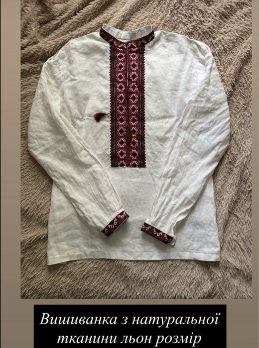 Чоловіча вишиванка з натуральної тканини льон