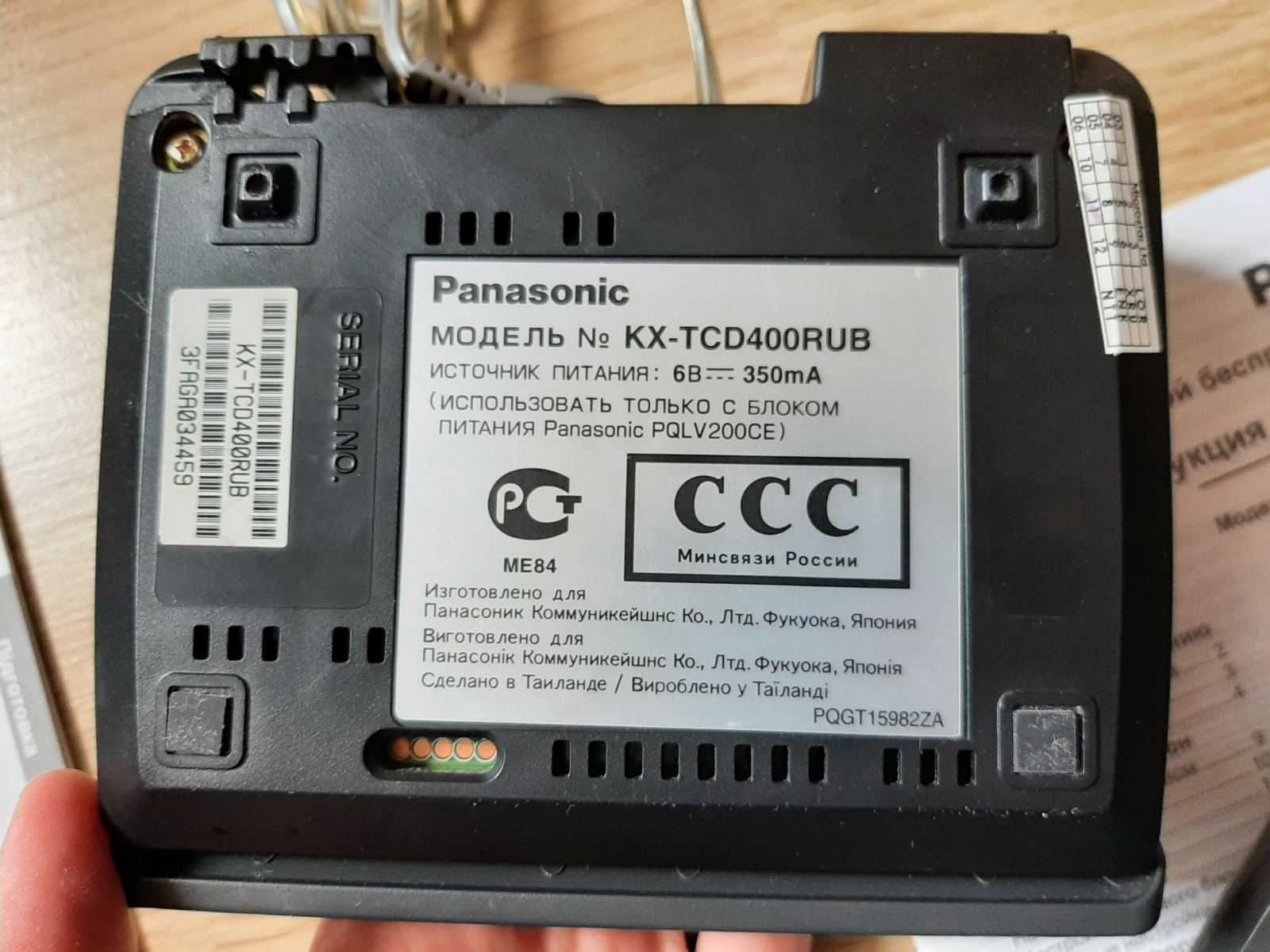 Цифровий бездротовий телефон KX-TCD400RU ціна 500 грн