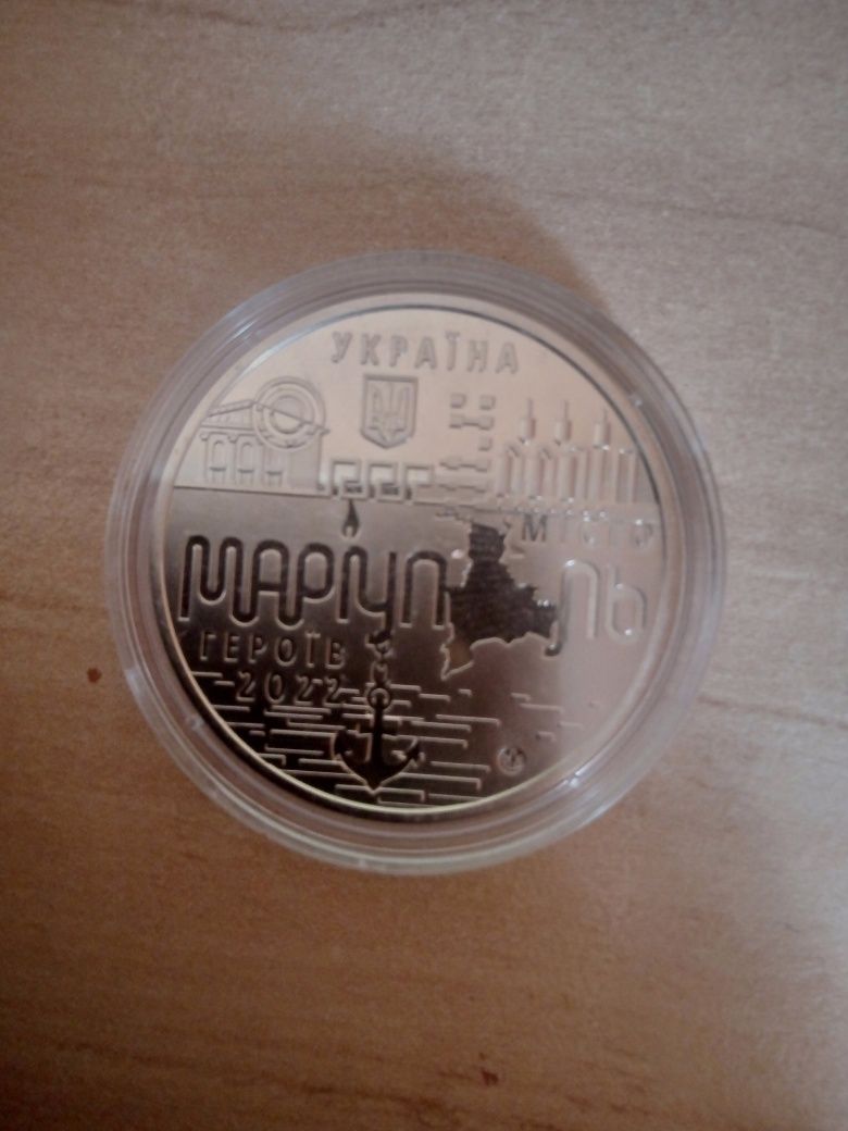 Пам'ятні медалі НБУ Київщина Херсон Маріуполь Харків 2022 року.