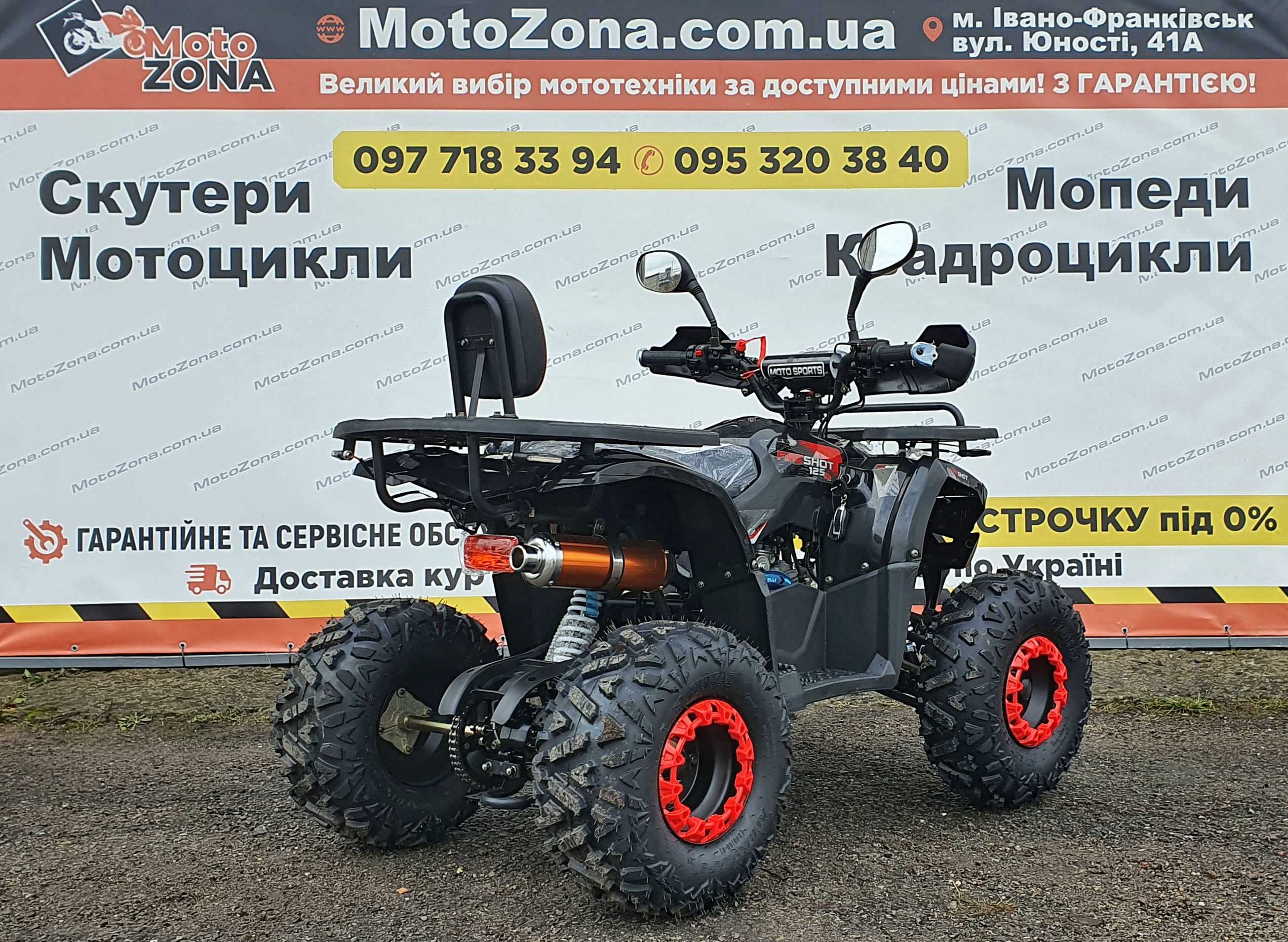 Квадроцикли Hunter 125cc 2025р. Green |Гарантія|Доставка. Склад