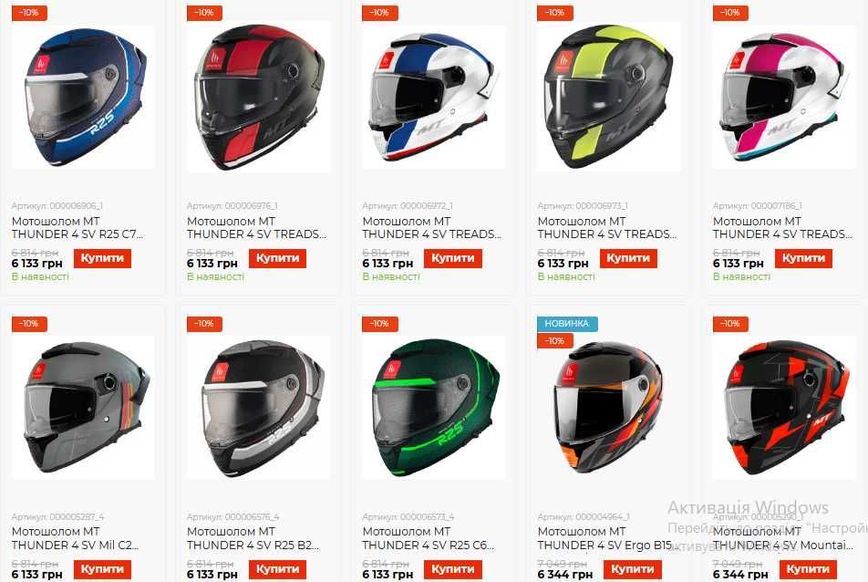 MT HELMETS  Stinger Targo PRO Thunder 3 SV 4 SV Revenge 2 KRE Rapide