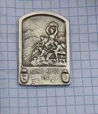 odznaka pruska (22)