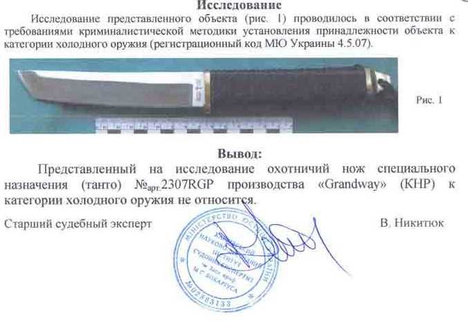 Нож ручной работы танто сталь х12мф / ніж ручної роботи танто