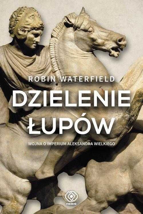 Filip i Aleksander plus Dzielenie łupów /nowe, powystawowe