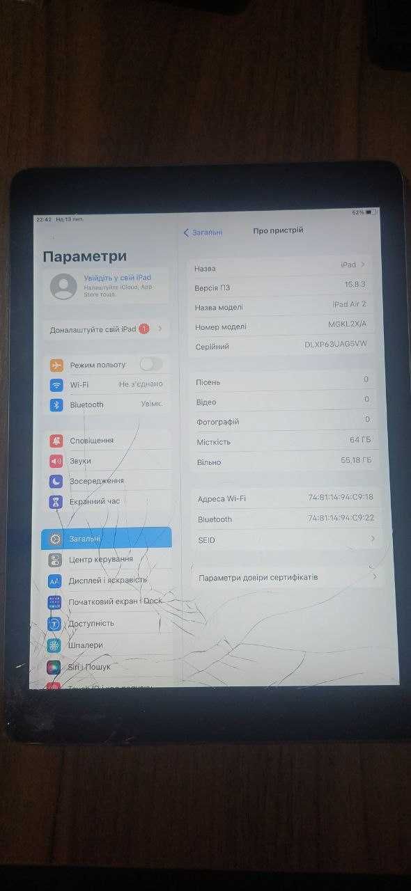 Планшет APPLE iPad Air 2nd 64GB