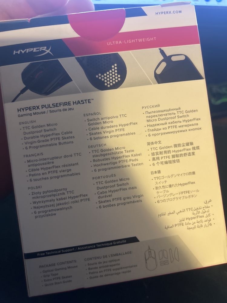 HyperX the haste myszka