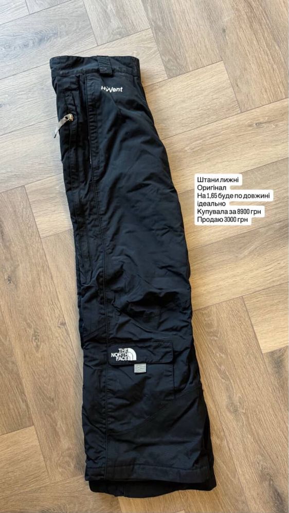 The north face штани лижні