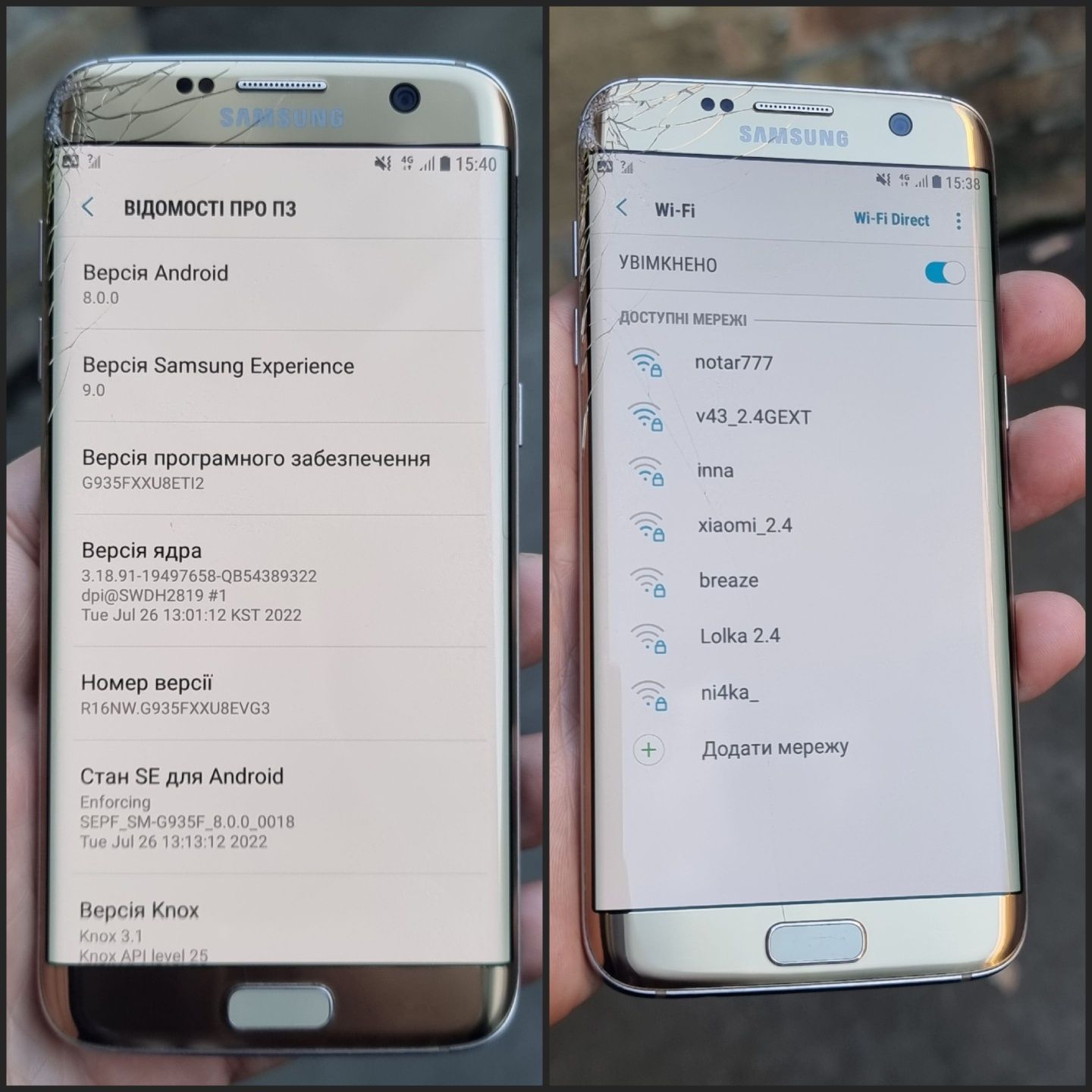 Samsung S7 Edge (4/32Gb) Оригінал