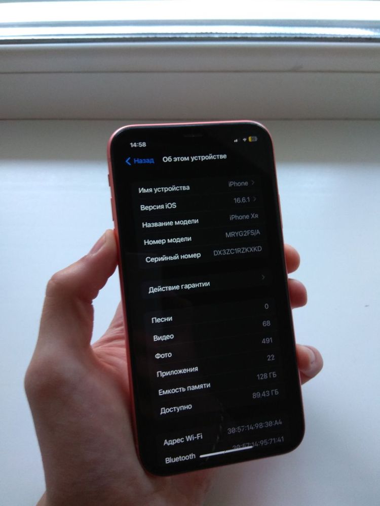 Продам Iphone XR / 128 GB / Neverlock / Комплект