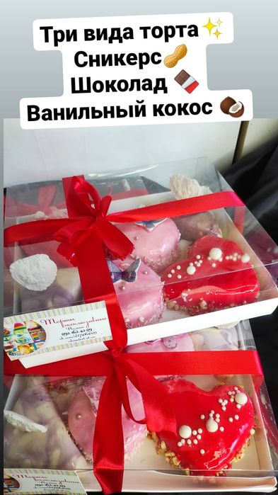 Торты!400 за кг.в оформление!