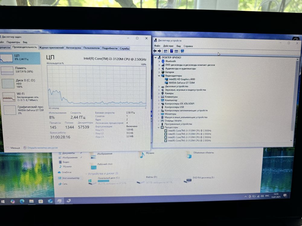 Игровой ноутбук Asus X75V 17,3”/8озу/512hdd/2видео