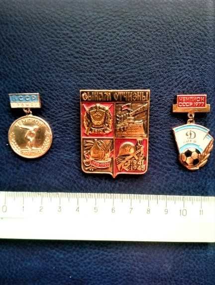 piny, odznaki ZSRR Dynamo Kijów i inne-zestaw