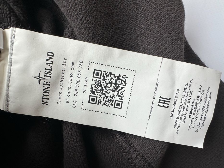 Оригінал! Чоловіча кофта Stone Island (оверсайз)