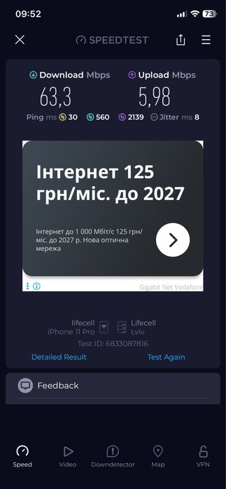 Модем/wifi роутер huawei 4g. Роздає інтернет за допомогою sim-картки