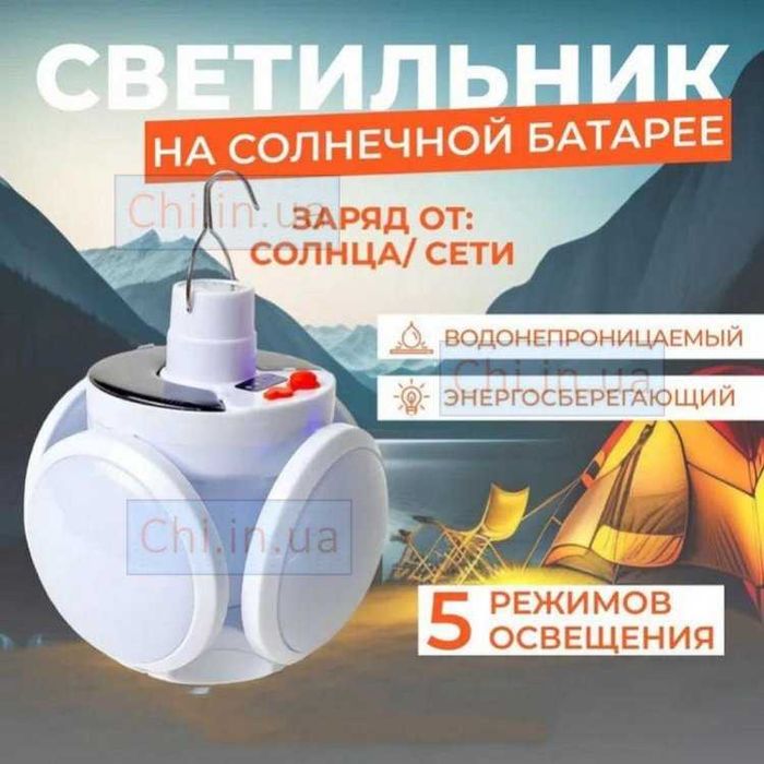 Лампа BL-2029 3200mAh 6400mAh 9600mAh 12800mAh 18650 світильник