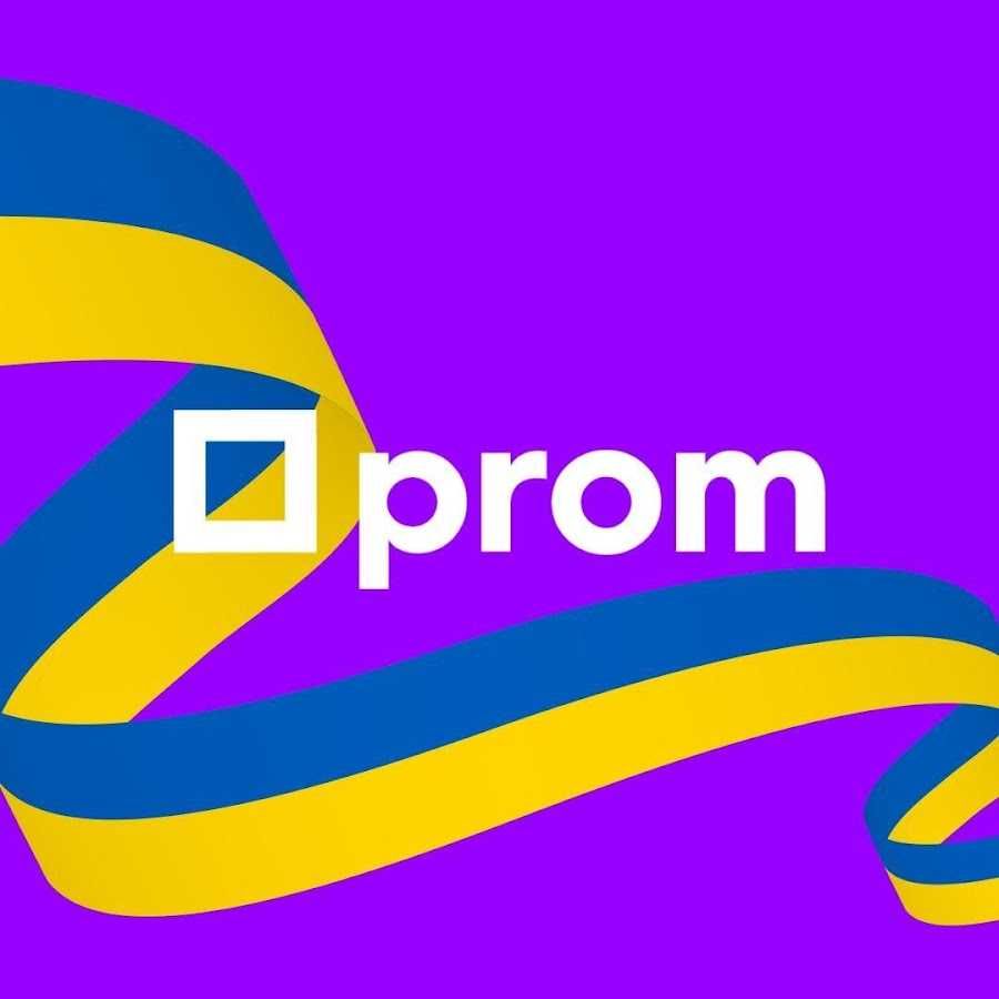 Продвижение на Prom.ua, Rozetka | Увеличение продаж Пром