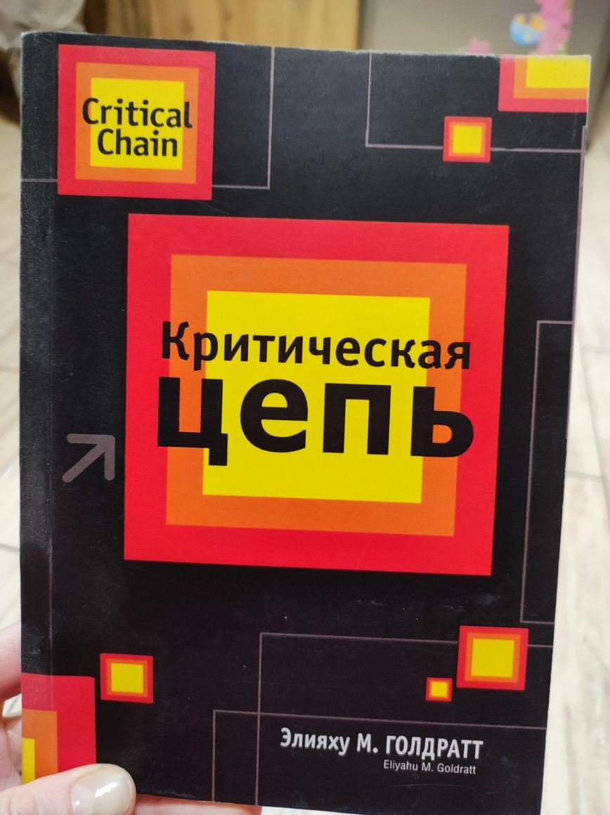 Книги для саморозвитку Садхгуру, Ерік Генсінгер, Роб Фітцпаркер...