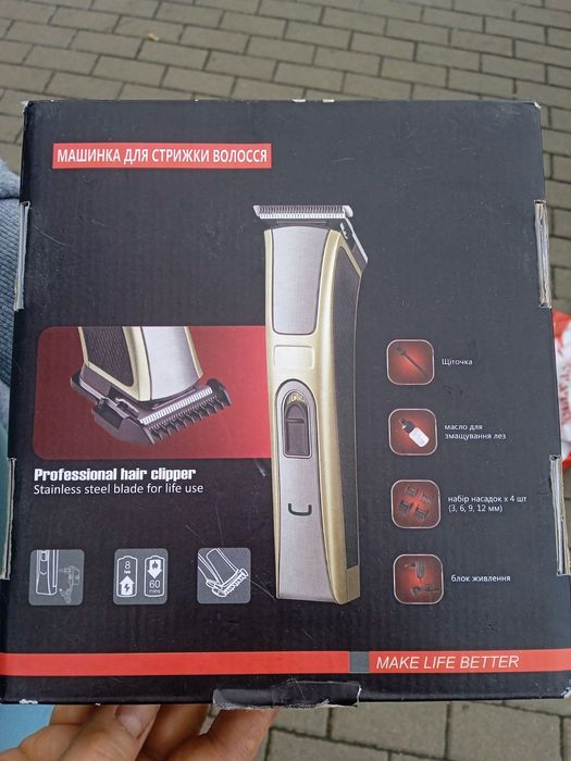 Машинка для стрижки волос