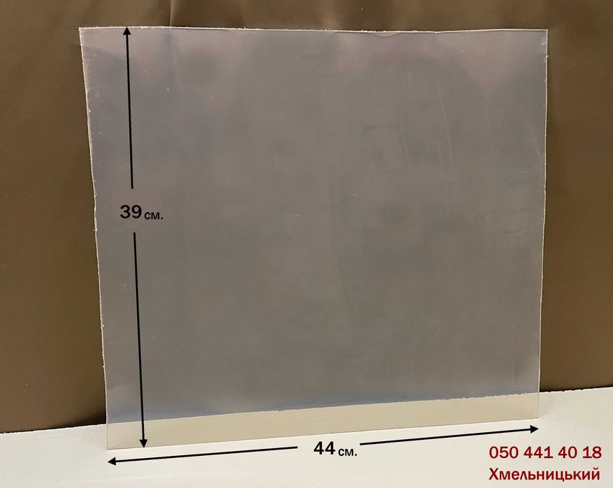 Оргскло, плексиглас листовий 39 х 44 см. Хмельницький.
