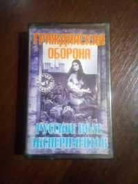 Аудиокассета Гражданская Оборона "Русское поле экспериментов" 1994