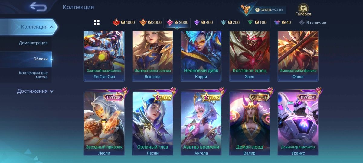 Акаунт Mobile Legends
