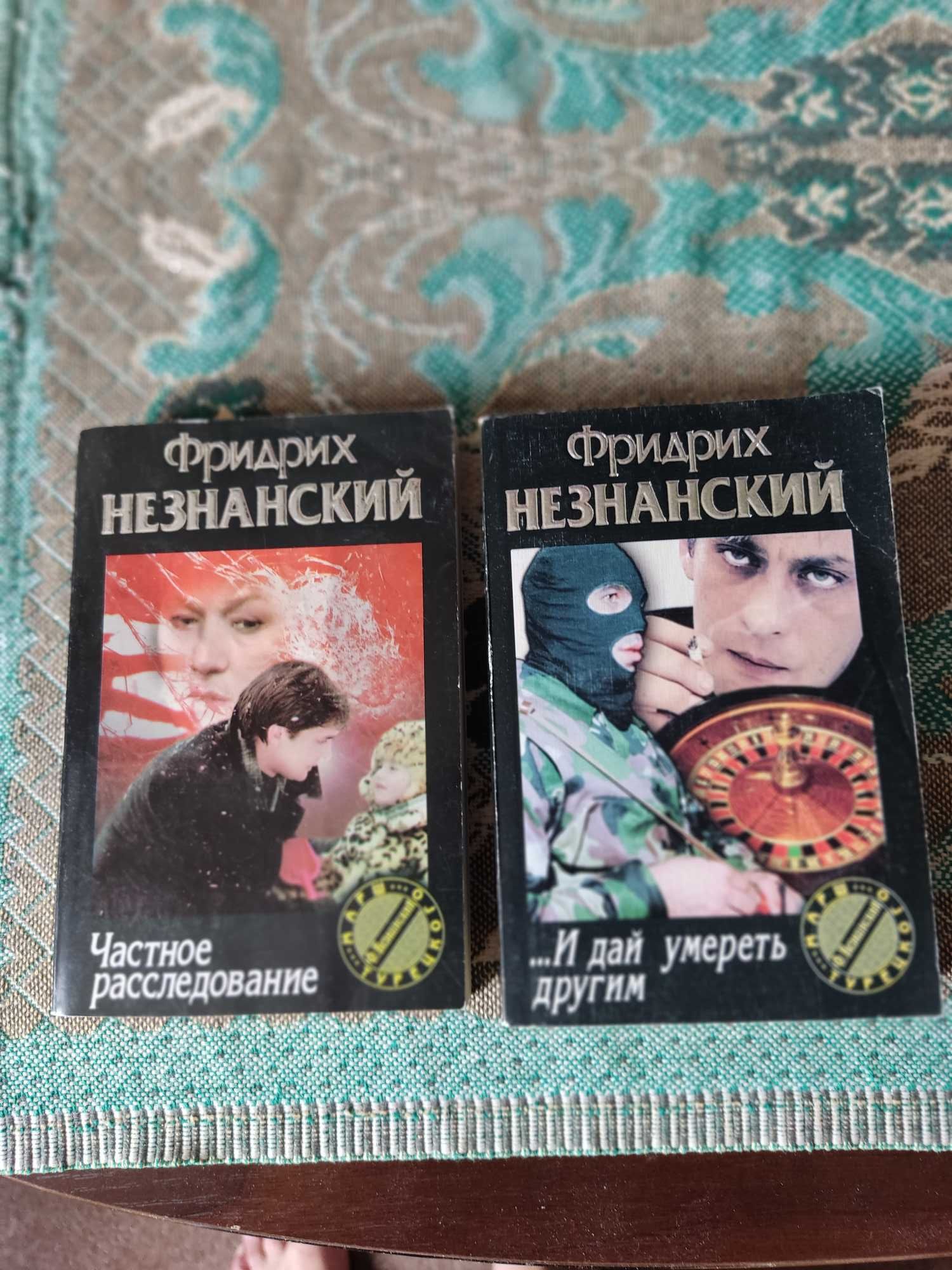 Продам комплект книг - Хейли, Незнанский, Малышева, Андреев, Семенова