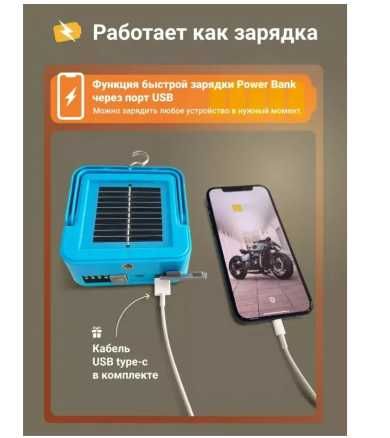 Ручний акумуляторний ліхтар із сонячною батареєю LD-02