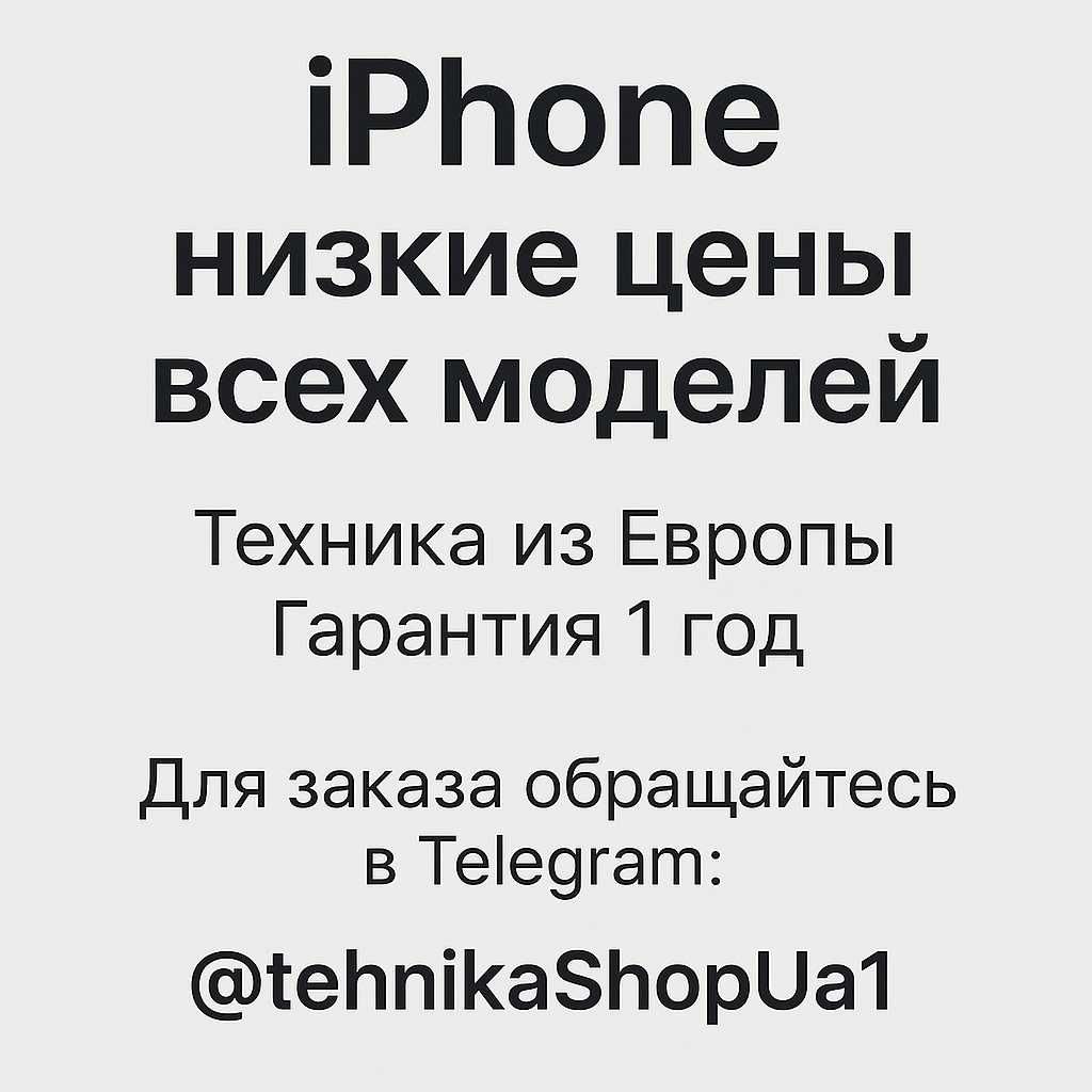 Apple iPhone MagSafe Battery Pack Зарядка
