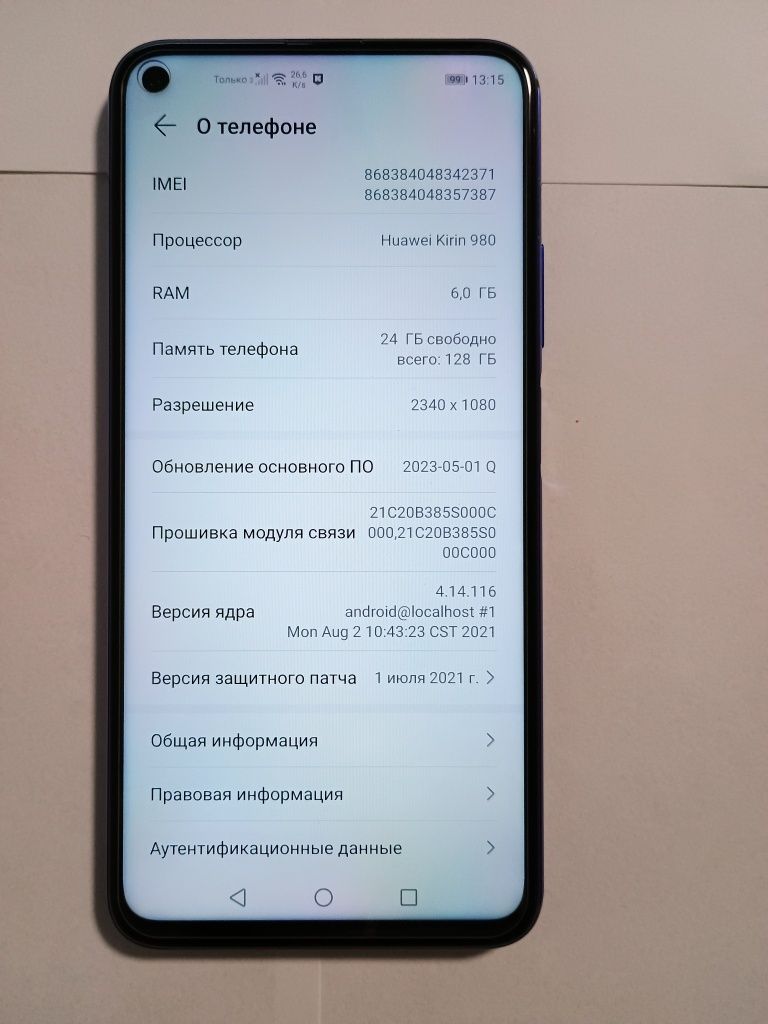 Мобільний телефон Honor 20 6/128GB Sapphire Blue