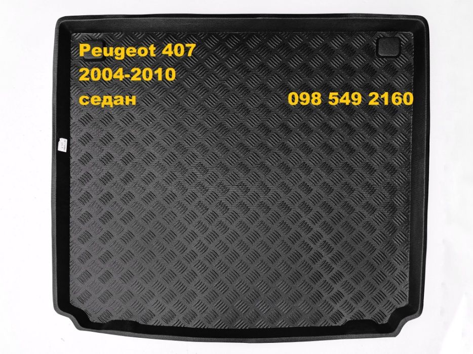 Коврик в багажник Peugeot 207 307 308 3008 407 508 5008 Пежо