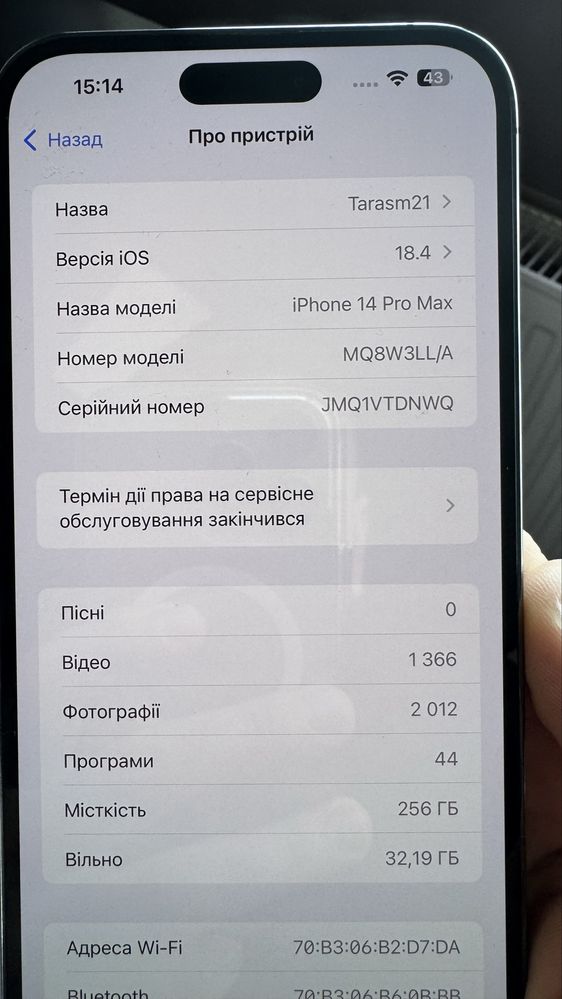 Iphone 14Pro max 256 Gb