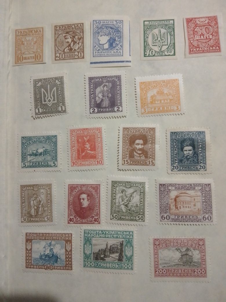 УНР марки 1918 рік віденський друк оригінал весь набір