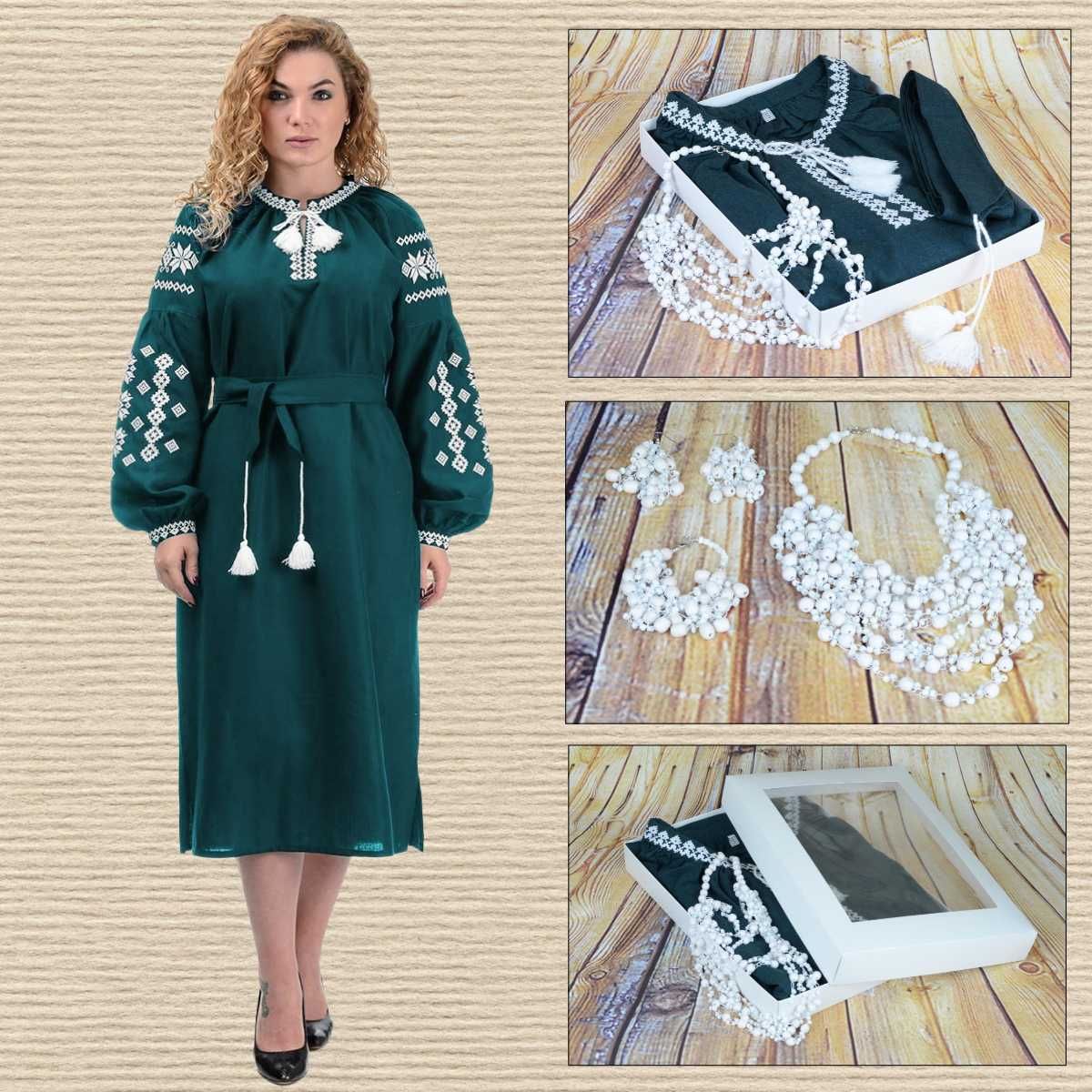 Подарочный набор платье вышиванка "Ивана Купала"