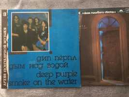 Пластинка Deep Purple Дом голубого света . Дым  над водой.